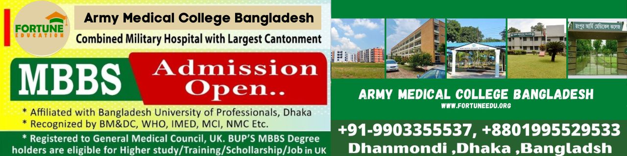 Medical Education Opportunity at Army Medical College