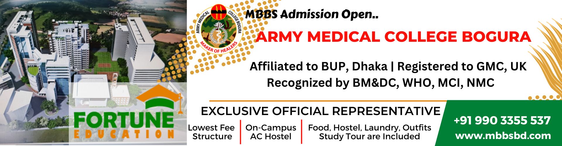 Army Medical College Bogura MBBS Fees Structure