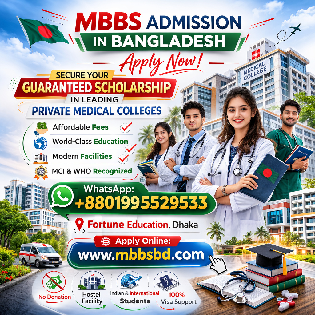 Army Medical College Jashore Admission