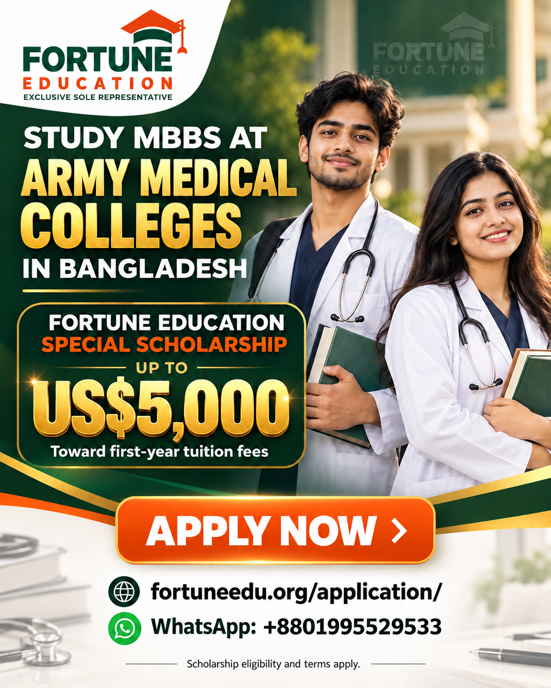 Army MedicalColleges Scholarship Upto 5000 USD 2027